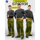 Брюки мужские рабочие летние Кентон оливковые