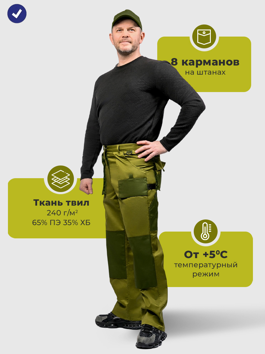 Брюки мужские тактические летние Кентон оливковые