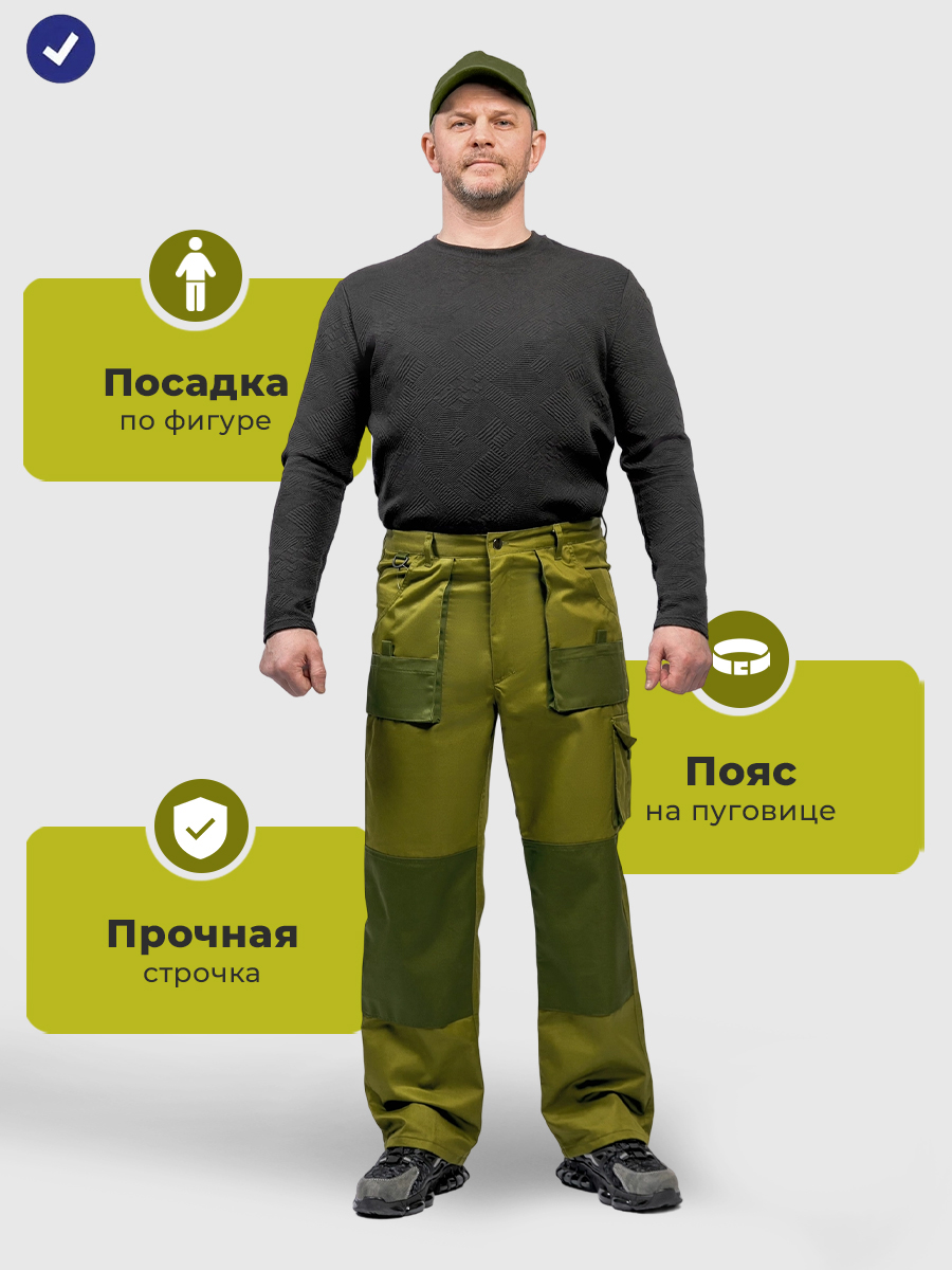 Брюки мужские тактические летние Кентон оливковые