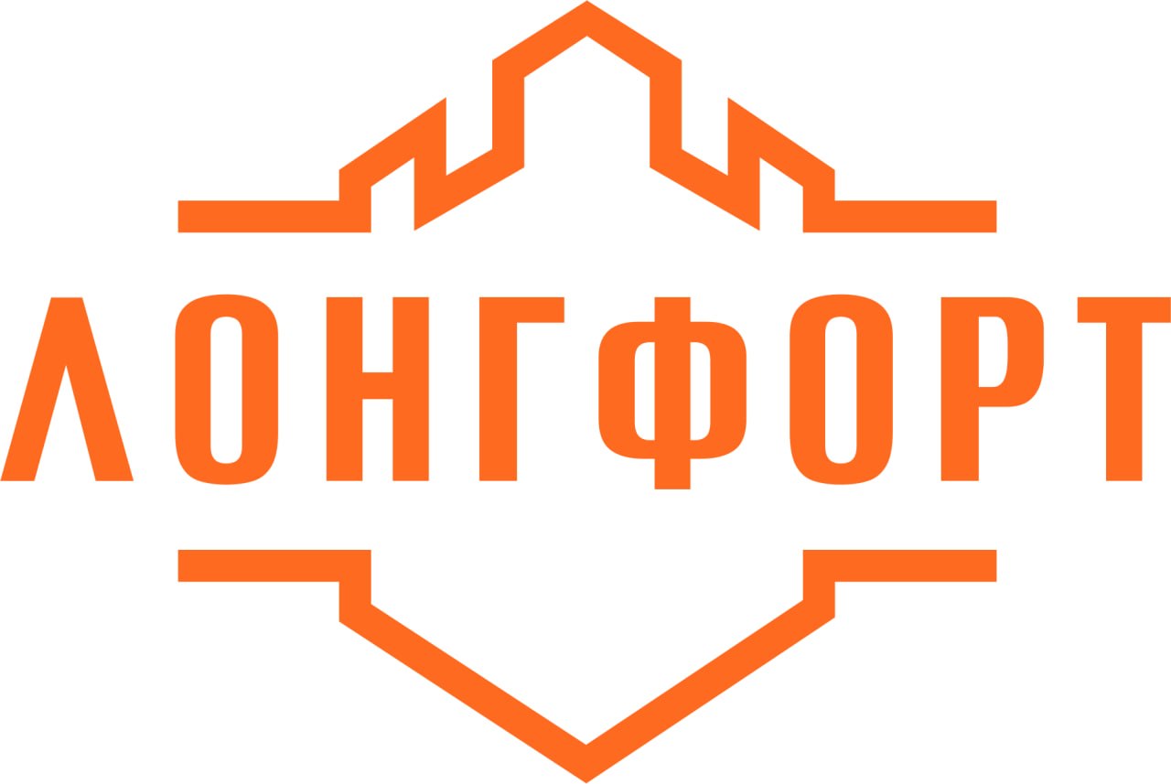 Лонгфорт